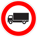 B 6 - Zákaz vjazdu nákladných automobilov